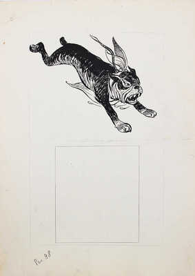 Добровольский Виктор Николаевич. Макет из 49 листов с иллюстрациями к кн.: Викторов В.И. Для тебя и про тебя. М.: Мол. гвардия, 1962